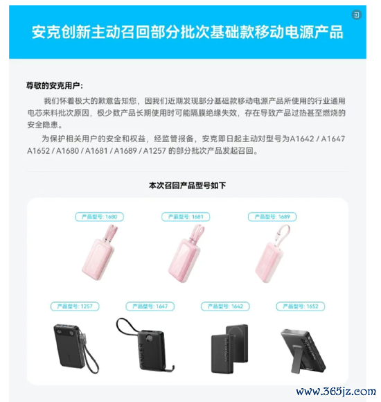 （费力开头：安克鼎新）