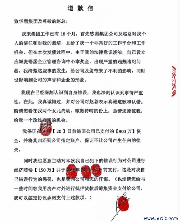 图片开端：华熙生物官方微博